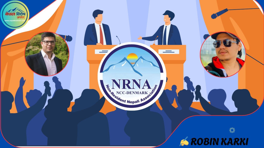 एनएरएन केन्द्र विवाद र डेनमार्क च्याप्टरले लिएको बैधानिक बाटोको वास्तविकता